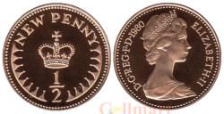 Великобритания. 1/2 нового пенни 1980 год. Корона святого Эдуарда. (Proof)
