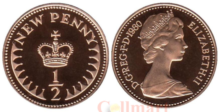  Великобритания. 1/2 нового пенни 1980 год. Корона святого Эдуарда. (Proof) 
