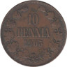  Финляндия. 10 пенни 1905 год. Император Николай II. 