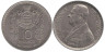  Монако. 10 франков 1946 год. 