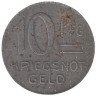 Германия. Эбинген. 10 пфеннигов 1918 год. Нотгельд. 