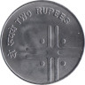  Индия. 2 рупии 2006 год. (♦ - Мумбаи) 