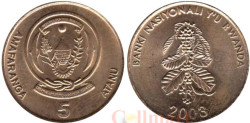 Руанда. 5 франков 2003 год. Цветок кофейного дерева.