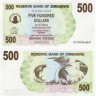  Бона. Зимбабве 500 долларов 2006 год. Рыба. (Пресс) 