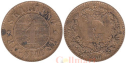 Дания. 1 скиллинг-ригсмёнт 1860 год. Монограмма Фредерика VII.