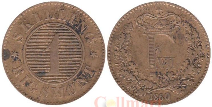  Дания. 1 скиллинг-ригсмёнт 1860 год. Монограмма Фредерика VII. 