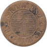  Дания. 1 скиллинг-ригсмёнт 1860 год. Монограмма Фредерика VII. 