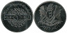  Сирия. 1 фунт 1996 год. 