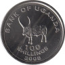  Уганда. 100 шиллингов 2008 год. Африканский буйвол. (магнитная) 