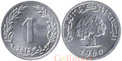 Тунис. 1 миллим 1960 год. Дуб пробковый.