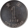  Гонконг. 1 доллар 2015 год. Баугиния. 