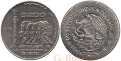 Мексика. 200 песо 1985 год. 175 лет Независимости.