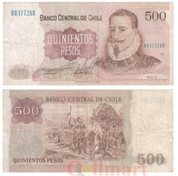 Бона. Чили 500 песо 1980 год. Педро де Вальдивия. (VG-F)