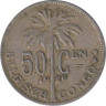  Бельгийское Конго. 50 сантимов 1926 год. Альберт I. (ALBERT KONING DER BELGEN) 