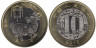  Китай. 10 юаней 2015 год. Год козы. 