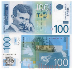 Бона. Сербия 100 динаров 2006 год. Никола Тесла. (Пресс)