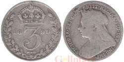 Великобритания. 3 пенса 1899 год. Королева Виктория.