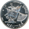  Португалия.10 евро 2003 год. Морское дело. Иберо-Америка. 
