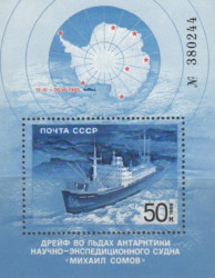 Почтовый блок. СССР 1986 год. Антарктический дрейф судна "Михаил Сомов".