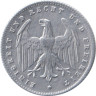  Германия (Веймарская республика). 200 марок 1923 год. Герб. (D) 