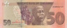  Бона. Зимбабве 50 долларов 2020 год. Могила Неизвестного солдата. (Пресс) 
