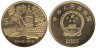  Китай. 5 юаней 2005 год. Главный павильон. 