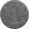  Китай. 1 юань 2001 год. Хризантема. 
