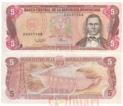 Бона. Доминиканская Республика 5 песо оро 1993 год. Франсиско дель Росарио Санчес. (VF)