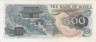  Бона. Южная Корея 500 вон 1973 год. Адмирал И Сун Шин. (AU) 