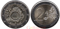 Финляндия. 2 евро 2012 год. 10 лет наличному обращению евро.