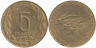  Центральная Африка (BEAC). 5 франков 2003 год. Антилопы. 