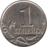 Россия. 1 копейка 2006 год. (М) 