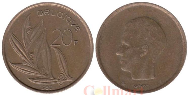  Бельгия. 20 франков 1980 год. BELGIQUE 