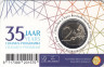  Бельгия. 2 евро 2022 год. 35 лет программе Эразмус. (в открытке) 
