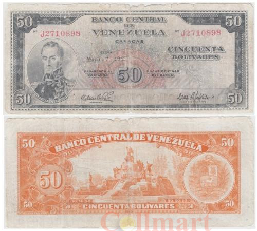  Бона. Венесуэла 50 боливаров 1963 год. Симон Боливар. (G) 