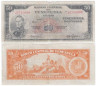  Бона. Венесуэла 50 боливаров 1963 год. Симон Боливар. (G) 