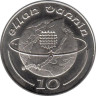  Остров Мэн. 10 пенсов 1988 год. Глобус. 