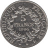  Франция. 5 франков 1996 год. 200 лет французскому десятичному франку. 