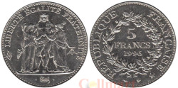 Франция. 5 франков 1996 год. 200 лет французскому десятичному франку.
