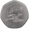  Ирландия. 50 пенсов 1971 год. Вальдшнеп. 