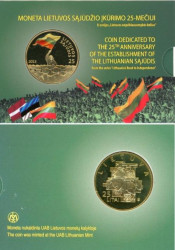 Литва. 25 литов 2013 год. 25 лет созданию литовского "Саюдиса".