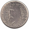  Польша. 10 злотых 1964 год. 600 лет первому польскому университету. (надпись выпуклая) 