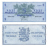  Бона. Финляндия 5 марок 1963 год. Выпуск " Litt. A".  