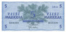  Бона. Финляндия 5 марок 1963 год. Выпуск " Litt. A".  