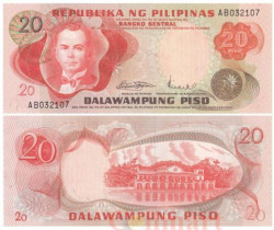 Бона. Филиппины 20 песо 1970 год. Мануэль Кесон. (Пресс)