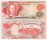  Бона. Филиппины 20 песо 1970 год. Мануэль Кесон. (Пресс) 