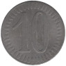  Германия. Хайльбронн. 10 пфеннигов 1918 год. Рыцарь. Нотгельд. 