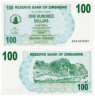  Бона. Зимбабве 100 долларов 2006 год. Террасные холмы. (Пресс) 