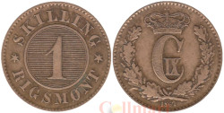 Дания. 1 скиллинг-ригсмёнт 1867 год. Монограмма Кристиана IX.