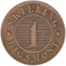  Дания. 1 скиллинг-ригсмёнт 1867 год. Монограмма Кристиана IX. 